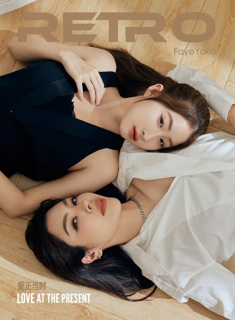 ฝ้าย พีรญา & โยโกะ อาภัสรา @ RETRO China May 2024