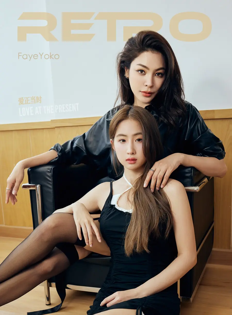 ฝ้าย พีรญา & โยโกะ อาภัสรา @ RETRO China May 2024