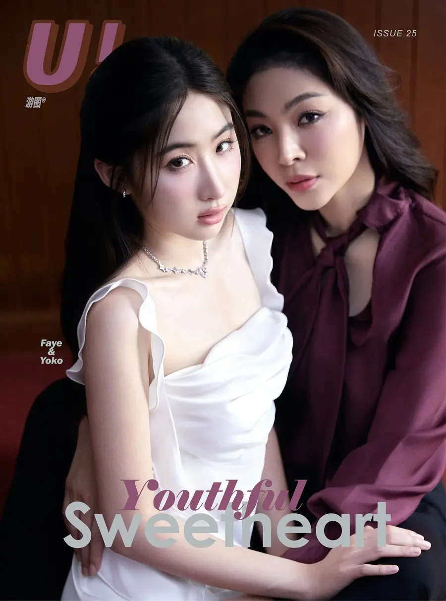 ฝ้าย พีรญา & โยโกะ อาภัสรา @ U! China June 2024