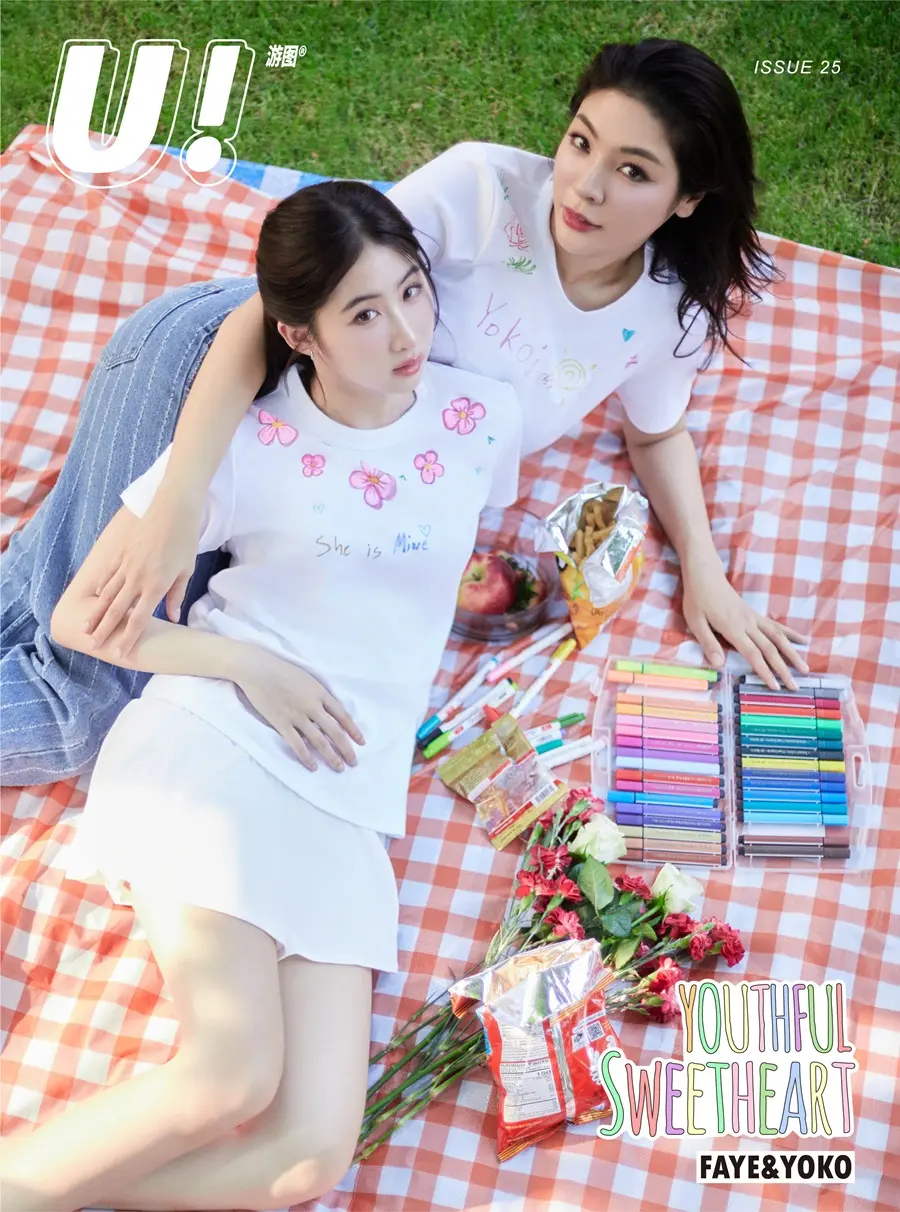 ฝ้าย พีรญา & โยโกะ อาภัสรา @ U! China June 2024