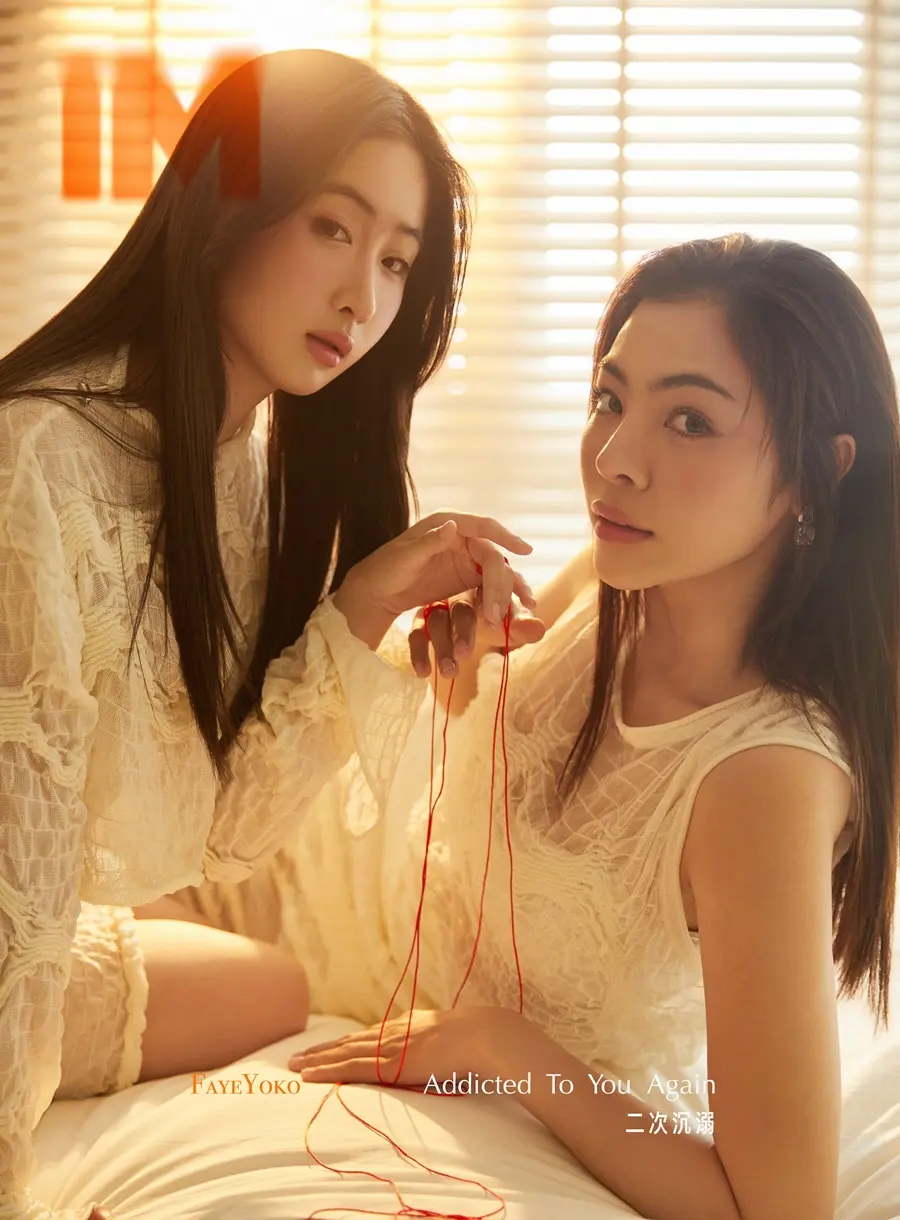 ฝ้าย พีรญา & โยโกะ อาภัสรา @ IM China June 2024