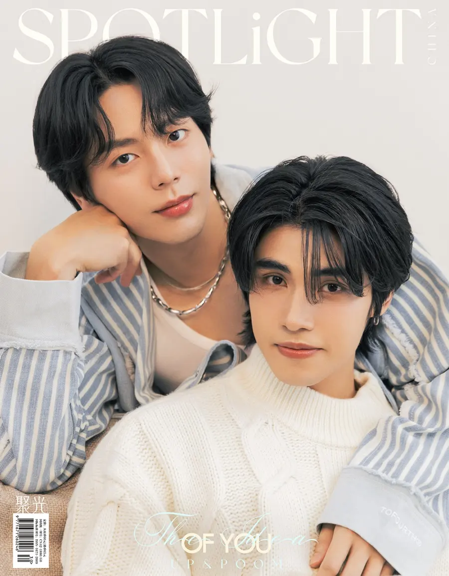 ภูมิ-ภูริพันธ์ & อัพ-ภูมิพัฒน์ @ SPOTLiGHT China June 2024