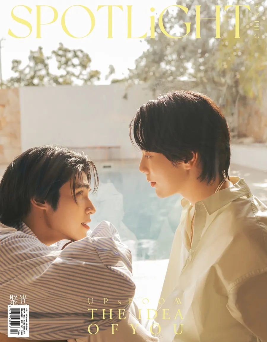 ภูมิ-ภูริพันธ์ & อัพ-ภูมิพัฒน์ @ SPOTLiGHT China June 2024