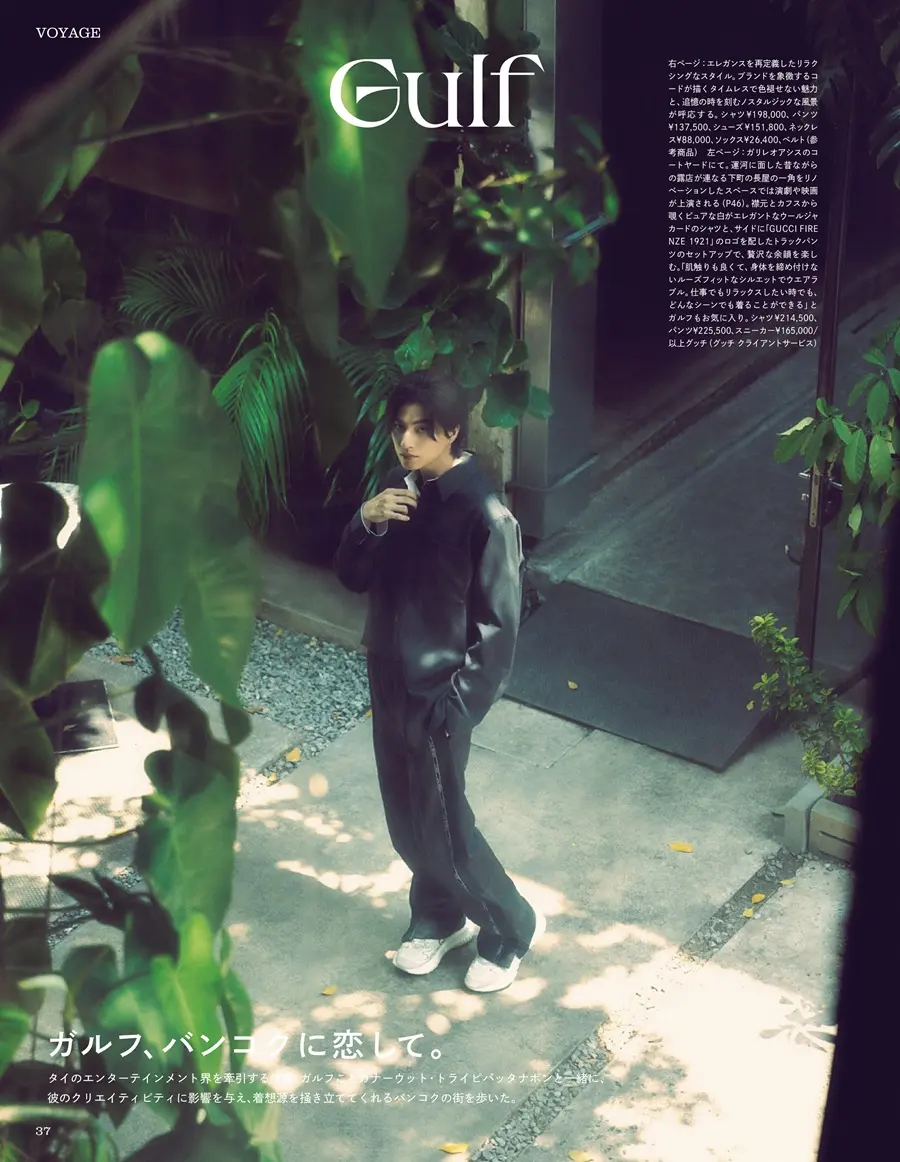 กลัฟ คณาวุฒิ @ madame FIGARO japon July 2024