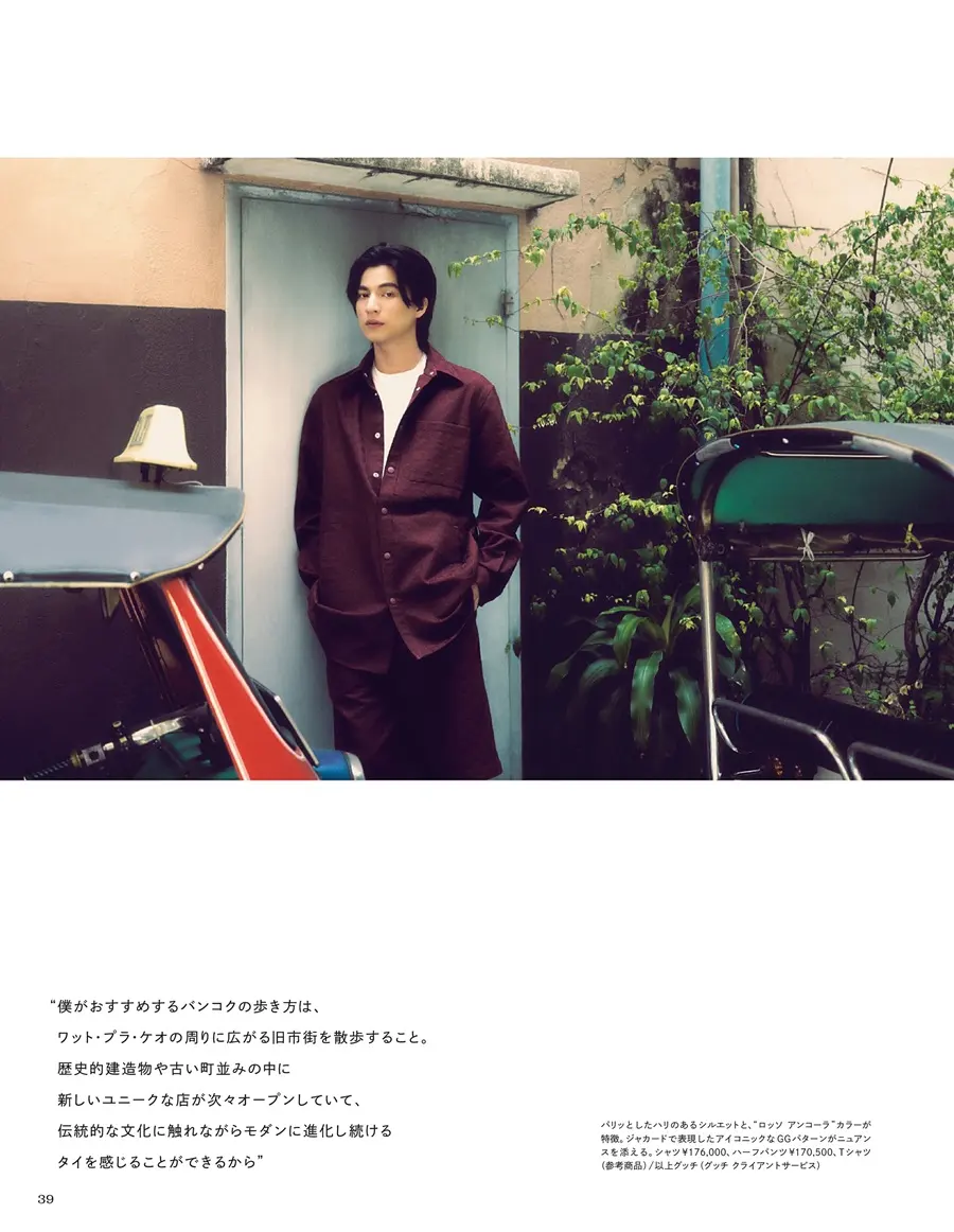 กลัฟ คณาวุฒิ @ madame FIGARO japon July 2024