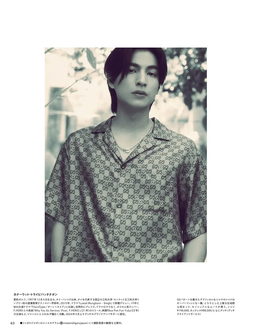 กลัฟ คณาวุฒิ @ madame FIGARO japon July 2024