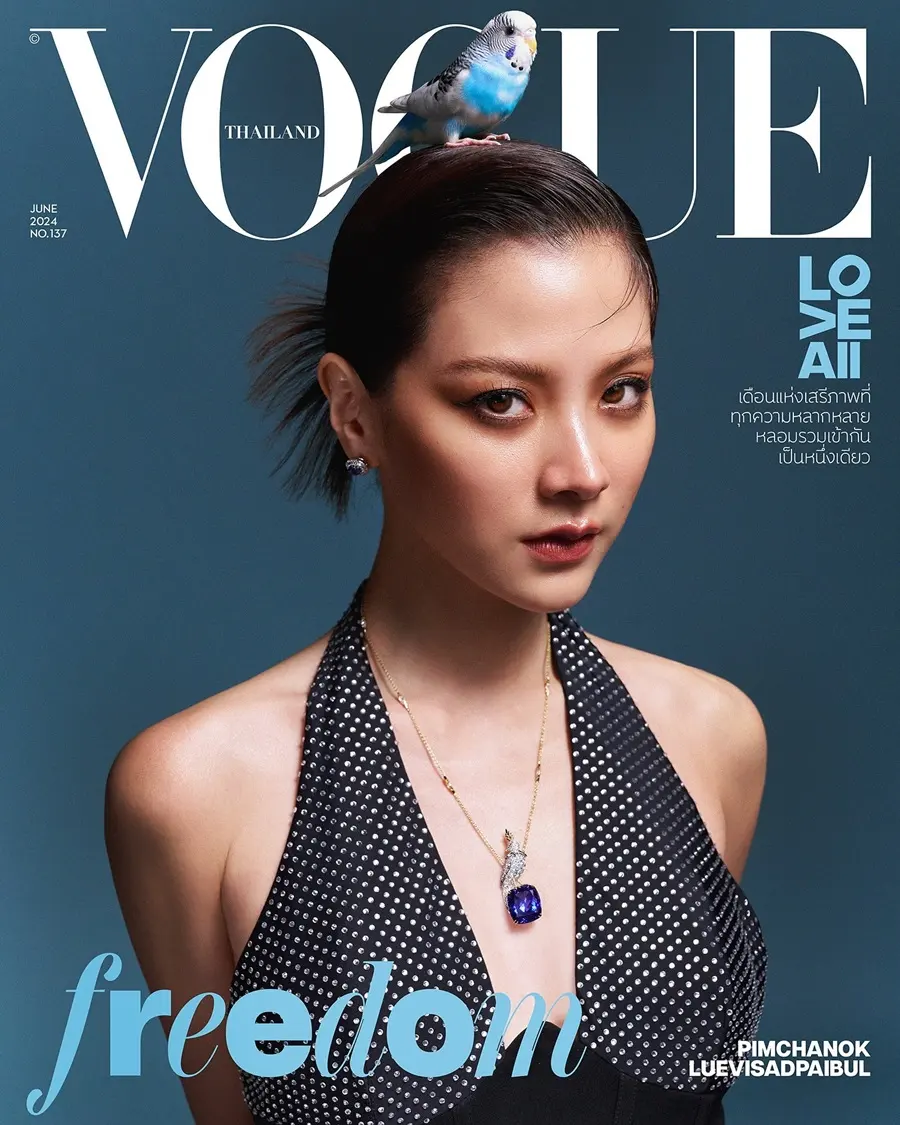 ใบเฟิร์น-พิมพ์ชนก @ VOGUE Thailand June 2024