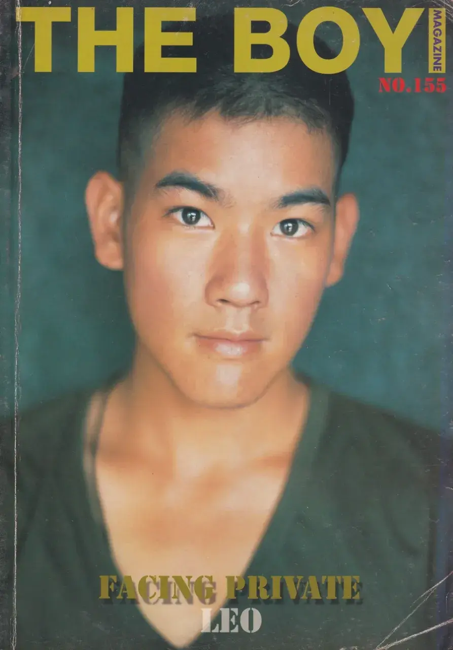 (วันวาน) THE BOY MAGAZINE VOL.11 NO.155 (LEO PUT)