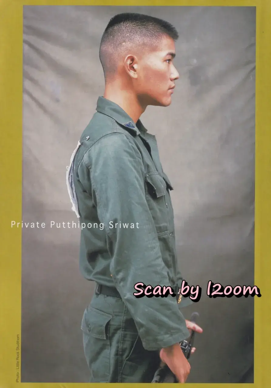 (วันวาน) THE BOY MAGAZINE VOL.11 NO.155 (LEO PUT)