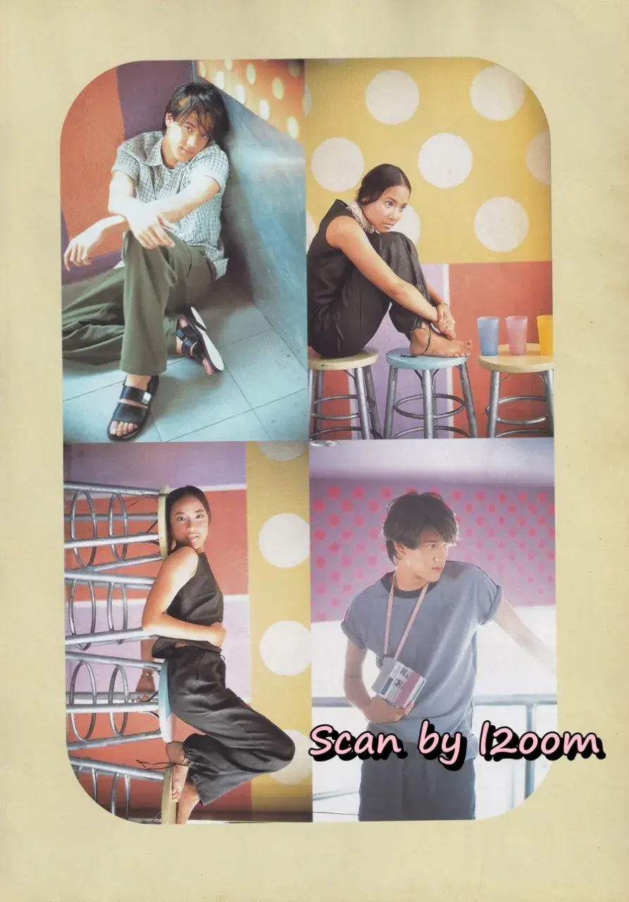 (วันวาน) THE BOY MAGAZINE VOL.11 NO.155 (LEO PUT)