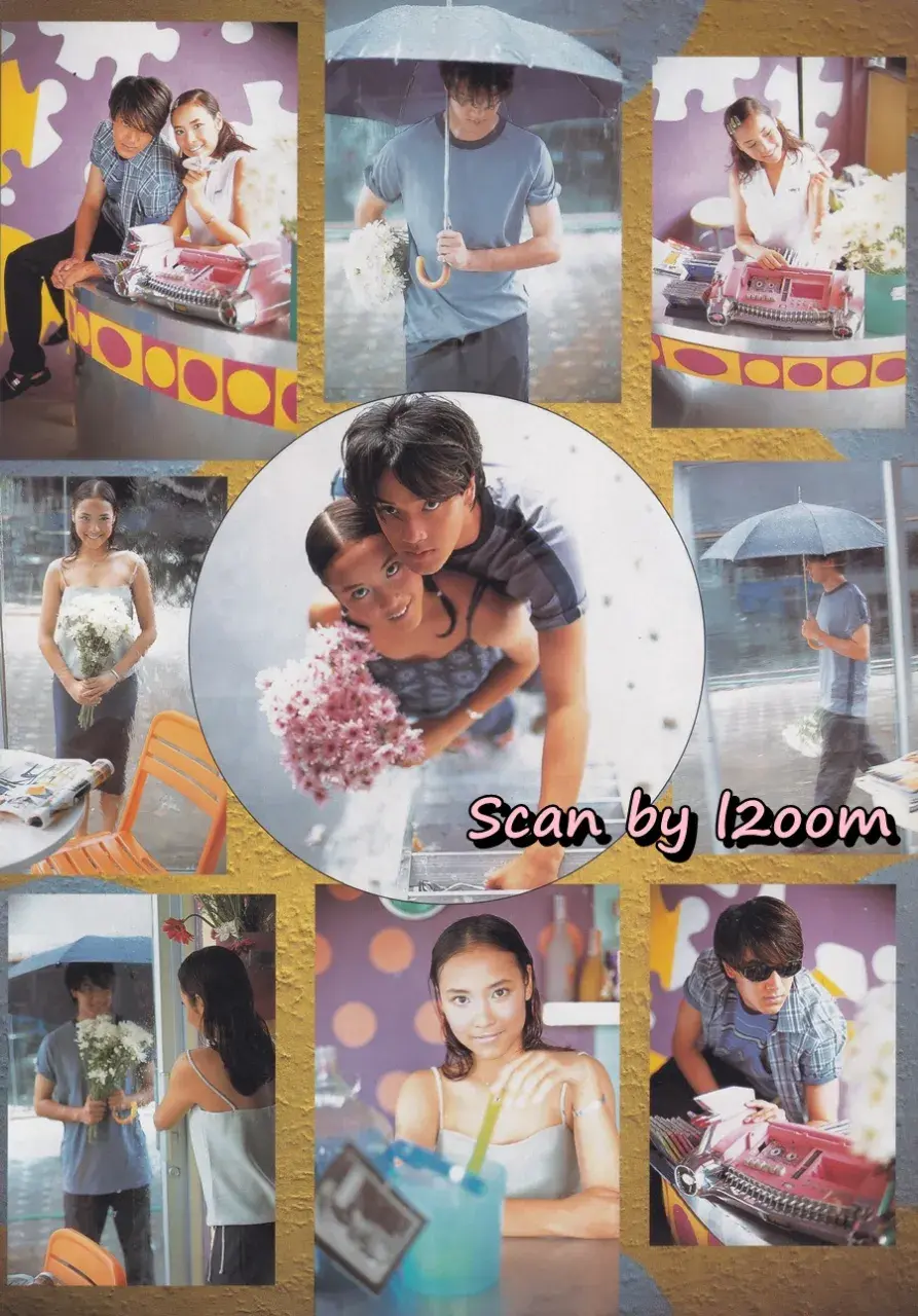 (วันวาน) THE BOY MAGAZINE VOL.11 NO.155 (LEO PUT)