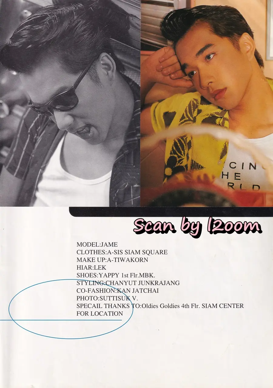 (วันวาน) เจมส์ เรืองศักดิ์ @ นิตยสาร Junior ปีที่ 3 ฉบับที่ 63 กันยายน 2538