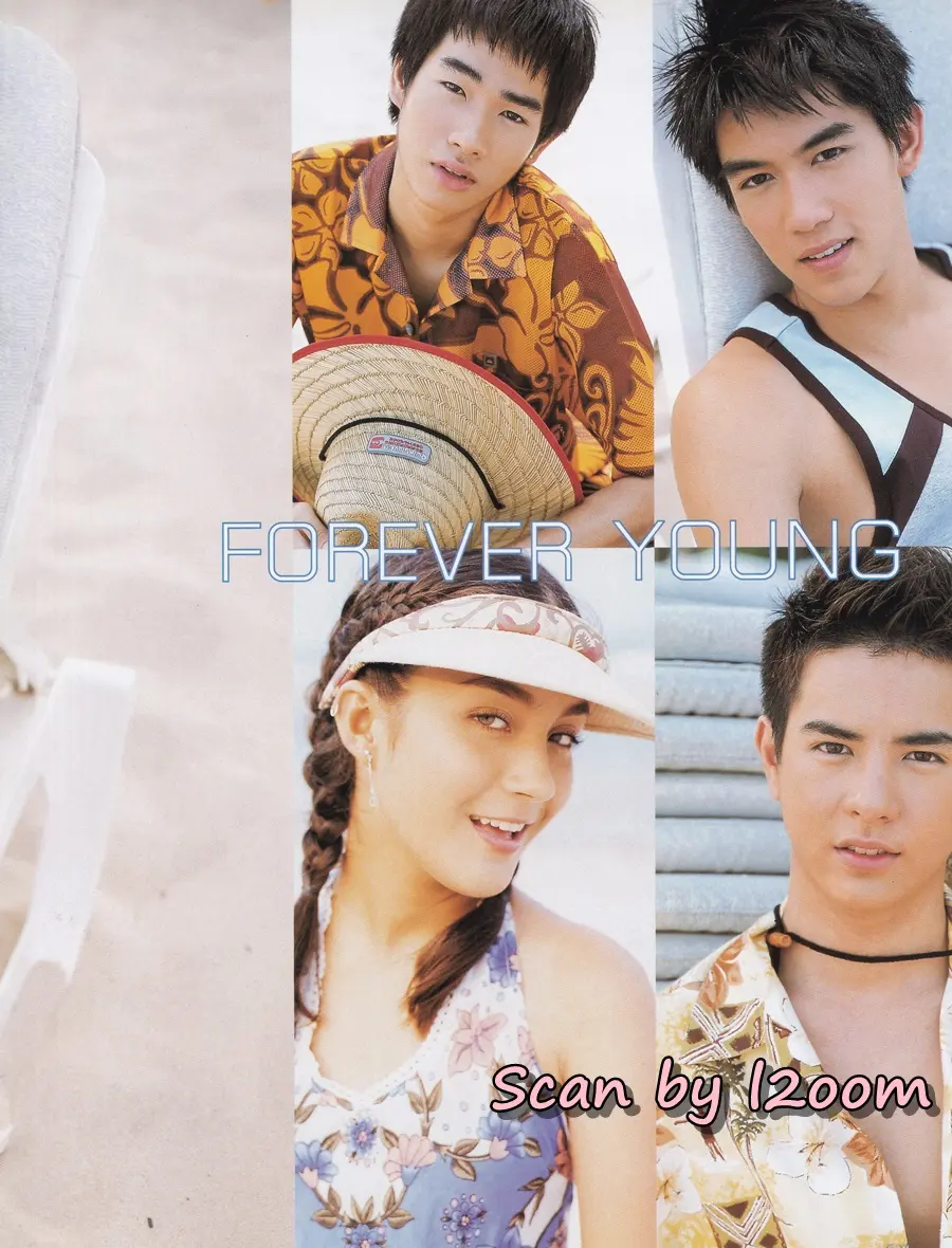 (วันวาน) นิตยสาร เธอกับฉัน ปีที่ 20 ฉบับที่ 466 พฤษภาคม 2546