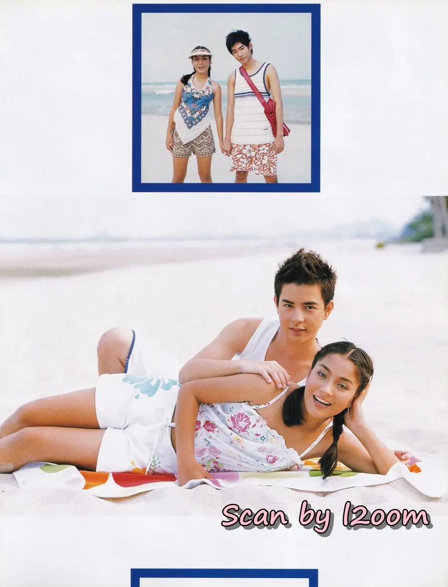 (วันวาน) นิตยสาร เธอกับฉัน ปีที่ 20 ฉบับที่ 466 พฤษภาคม 2546