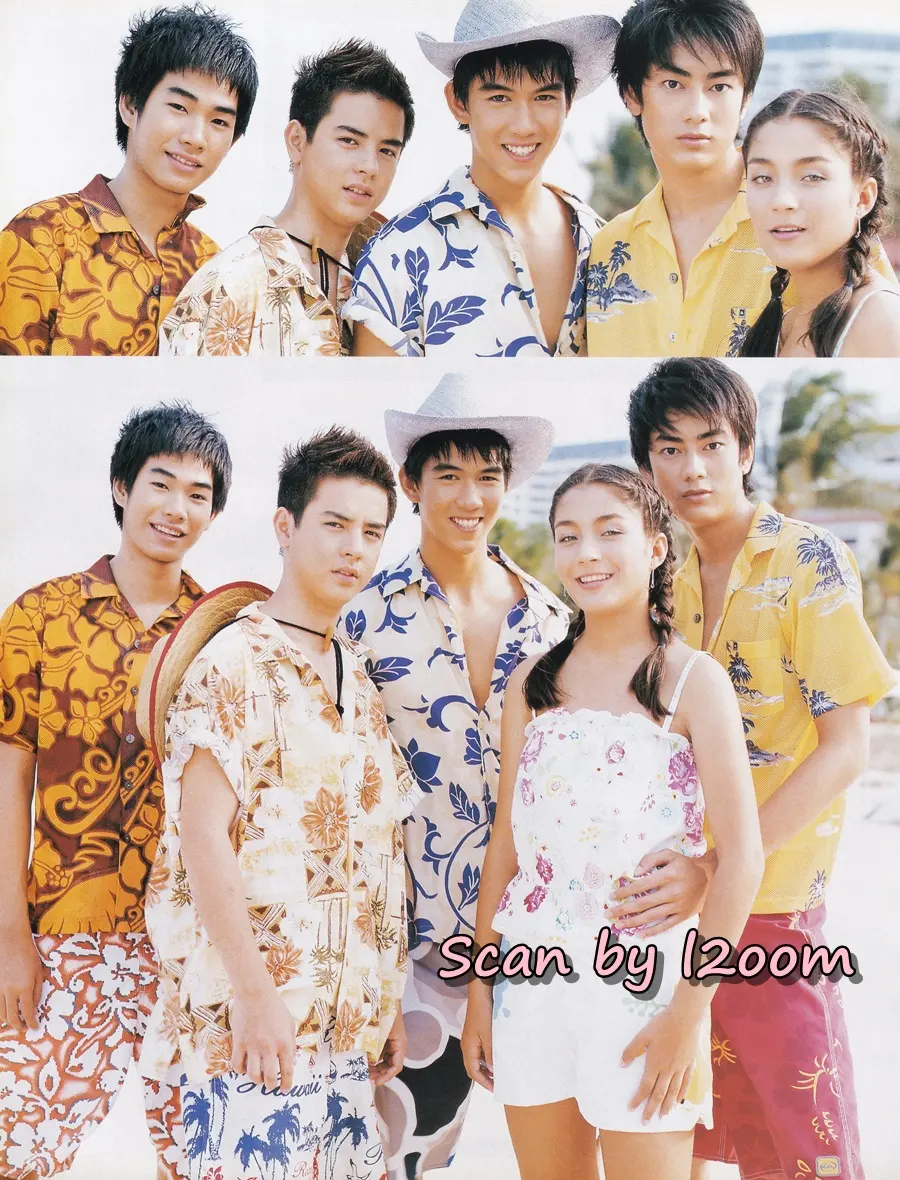 (วันวาน) นิตยสาร เธอกับฉัน ปีที่ 20 ฉบับที่ 466 พฤษภาคม 2546