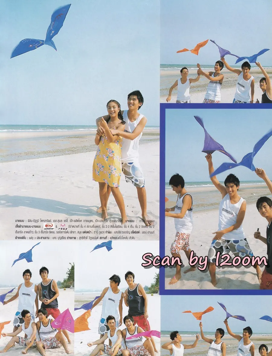 (วันวาน) นิตยสาร เธอกับฉัน ปีที่ 20 ฉบับที่ 466 พฤษภาคม 2546