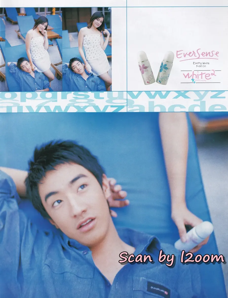 (วันวาน) นิตยสาร เธอกับฉัน ปีที่ 20 ฉบับที่ 466 พฤษภาคม 2546