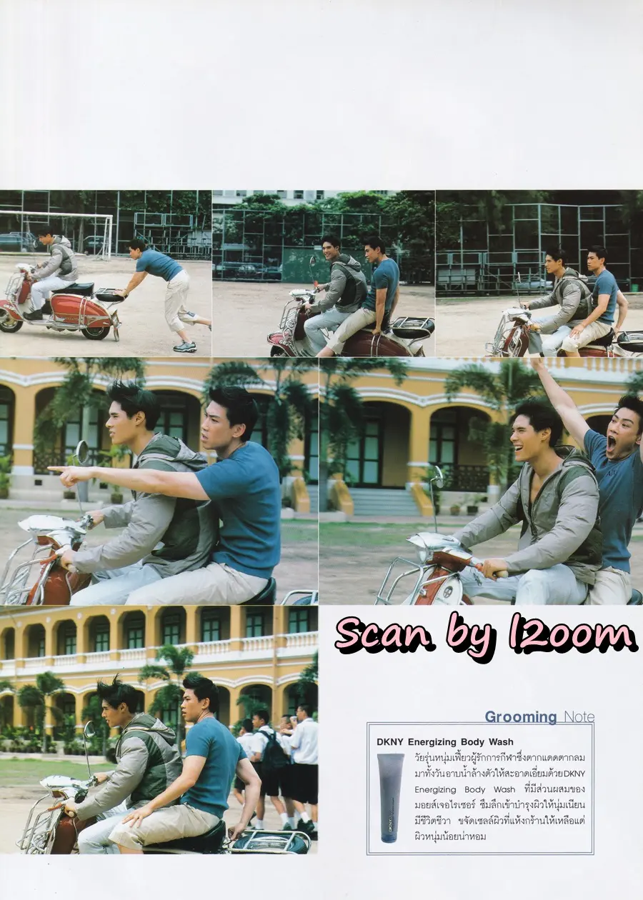 (วันวาน) คริส-กฤษณรักษ์ & Paul Lin @ นิตยสาร ผู้หญิง ปีที่ 19 ฉบับที่ 386 ปักษ์แรก กันยายน 2544