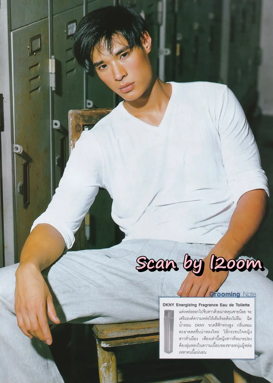 (วันวาน) คริส-กฤษณรักษ์ & Paul Lin @ นิตยสาร ผู้หญิง ปีที่ 19 ฉบับที่ 386 ปักษ์แรก กันยายน 2544
