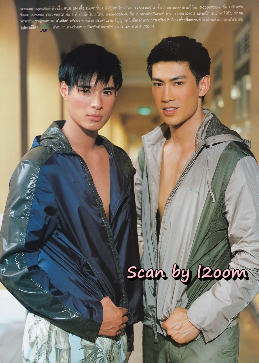 (วันวาน) คริส-กฤษณรักษ์ & Paul Lin @ นิตยสาร ผู้หญิง ปีที่ 19 ฉบับที่ 386 ปักษ์แรก กันยายน 2544