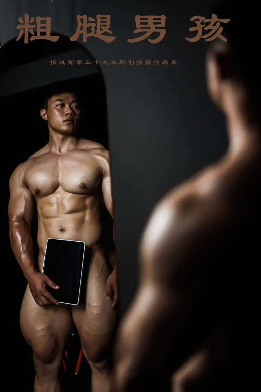 ทำใจให้สบาย.