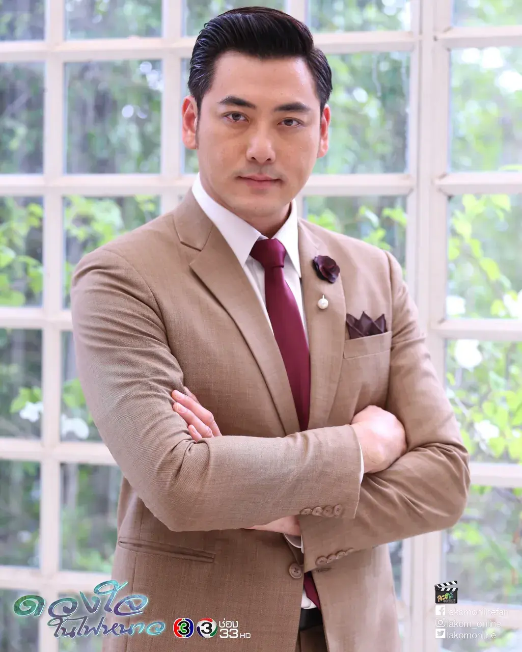 มาดแด๊ดดี๊