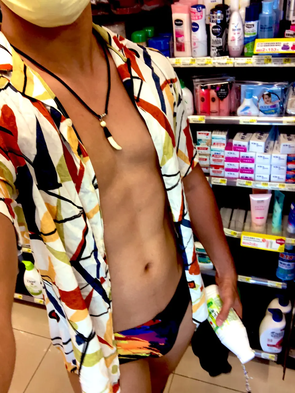 🩲 LINE OpenChat : Underwear For Men