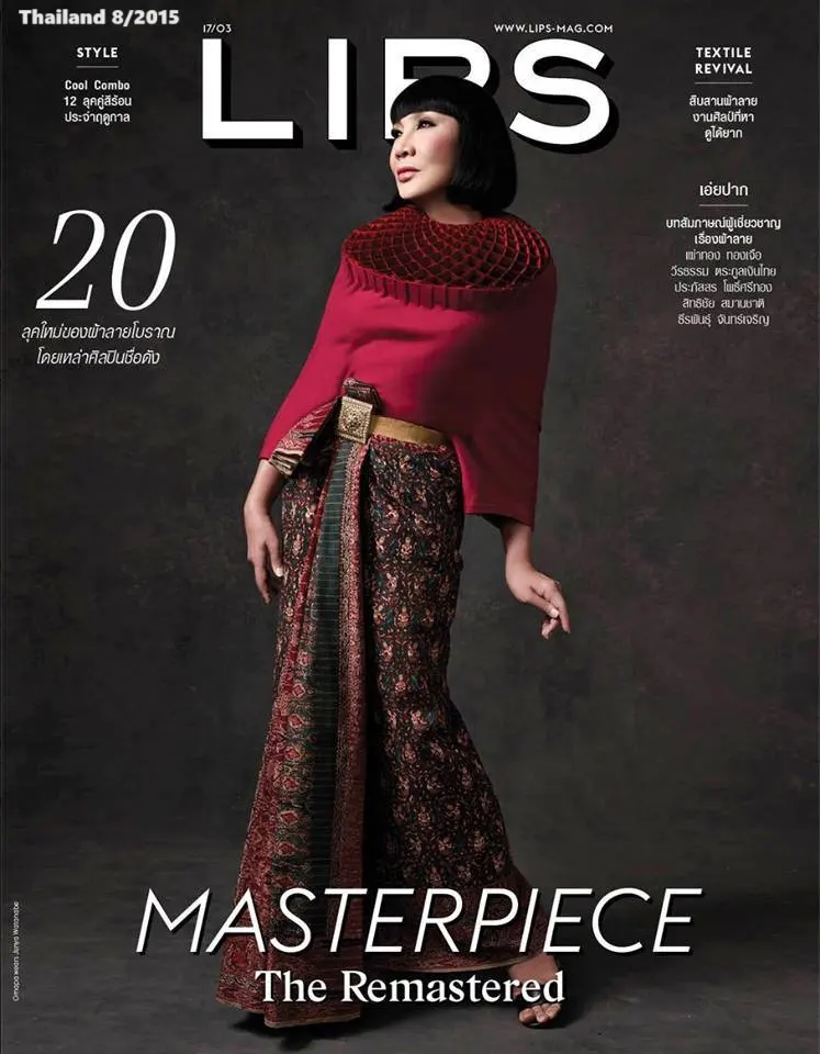 Pha Lai Yang Thai Fabric Fashion 🇹🇭