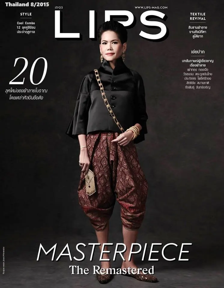 Pha Lai Yang Thai Fabric Fashion 🇹🇭
