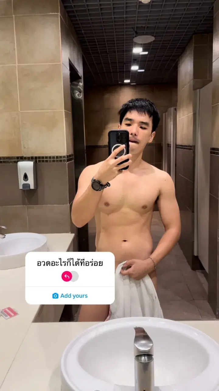 ไม่ได้อยากเป็นหมา อยากโดนท่าหมา 🐶