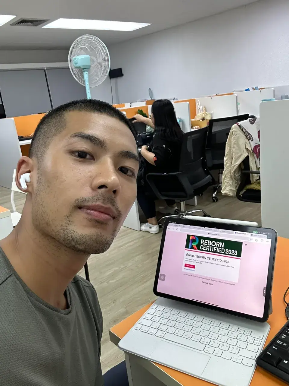 ครับที่รัก