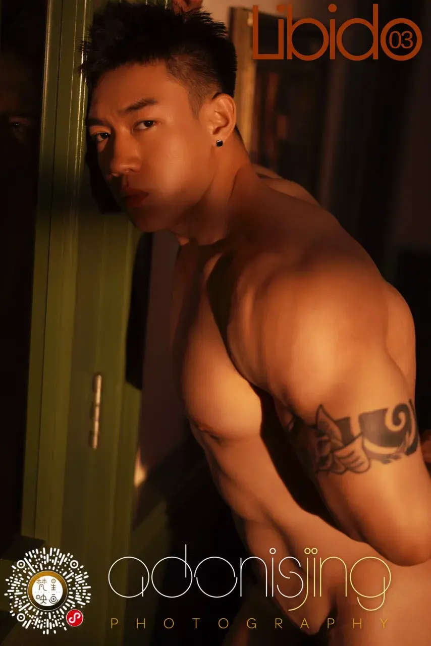 《Libido 3》开启众筹预售