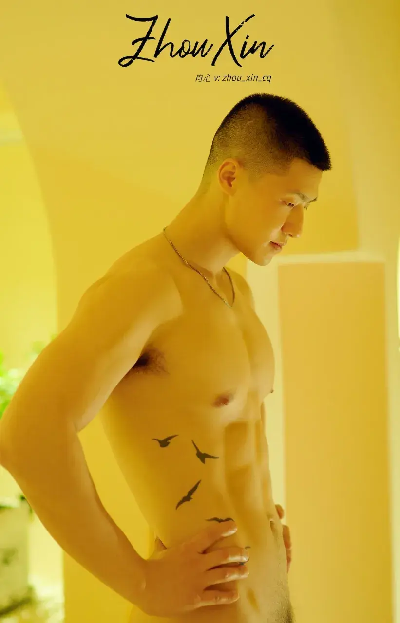 จุกบ้างเสียวบ้างปนๆกันไป