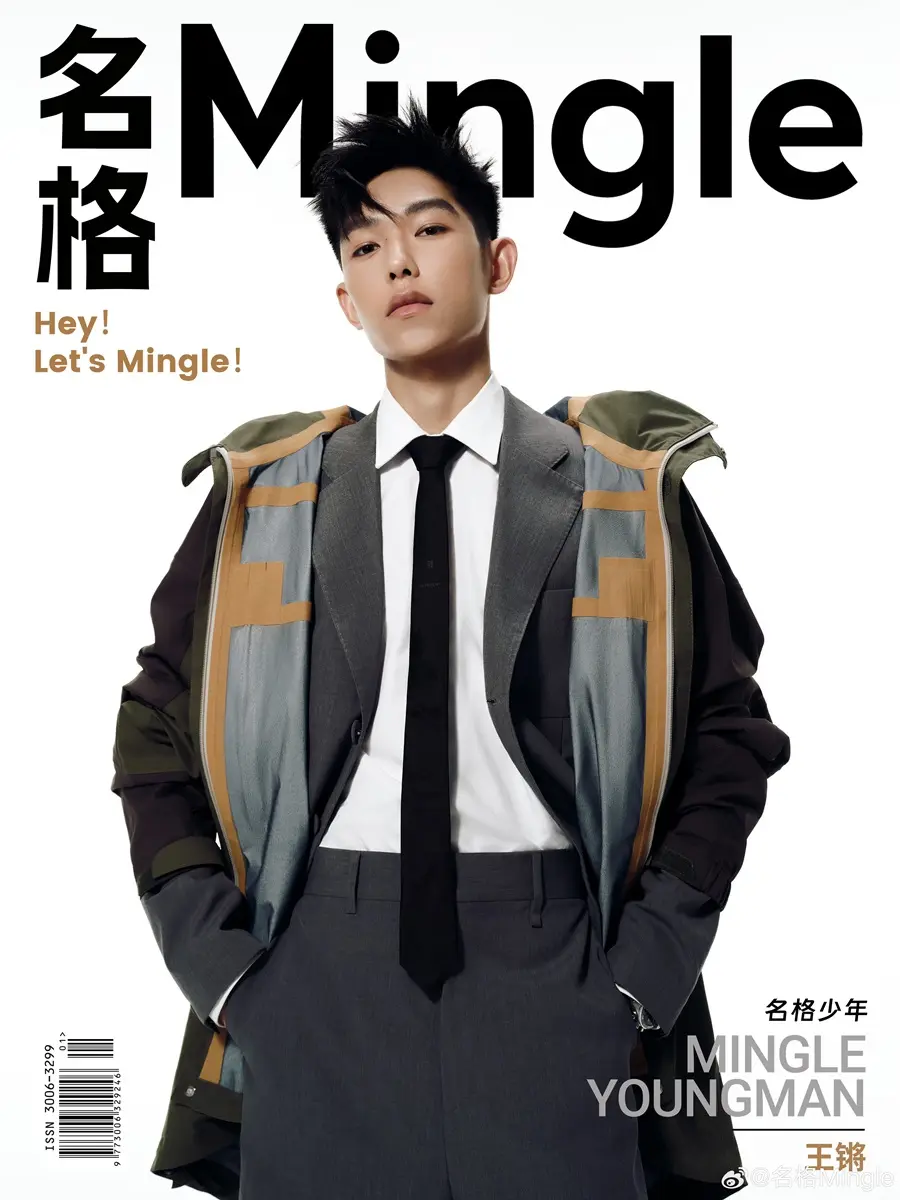 Wang Qiang @ Mingle China May 2024