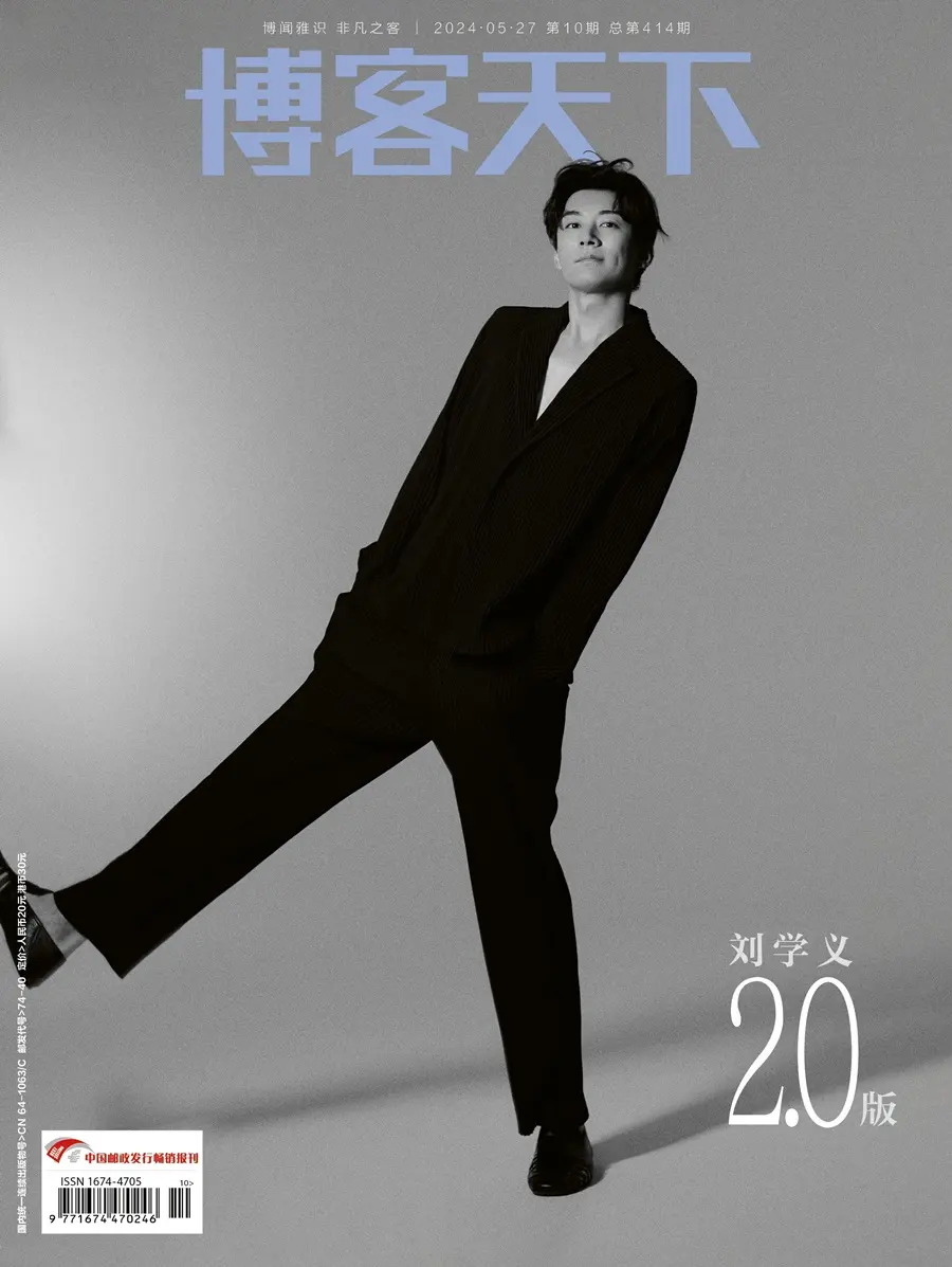 Liu Xueyi @ 博客天下 China May 2024