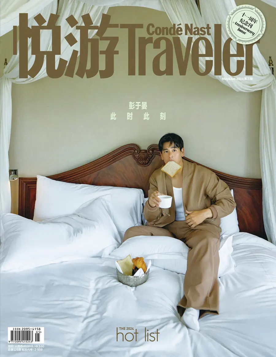 Eddie Peng @ Cond&eacute; Nast Traveler China May-June 2024