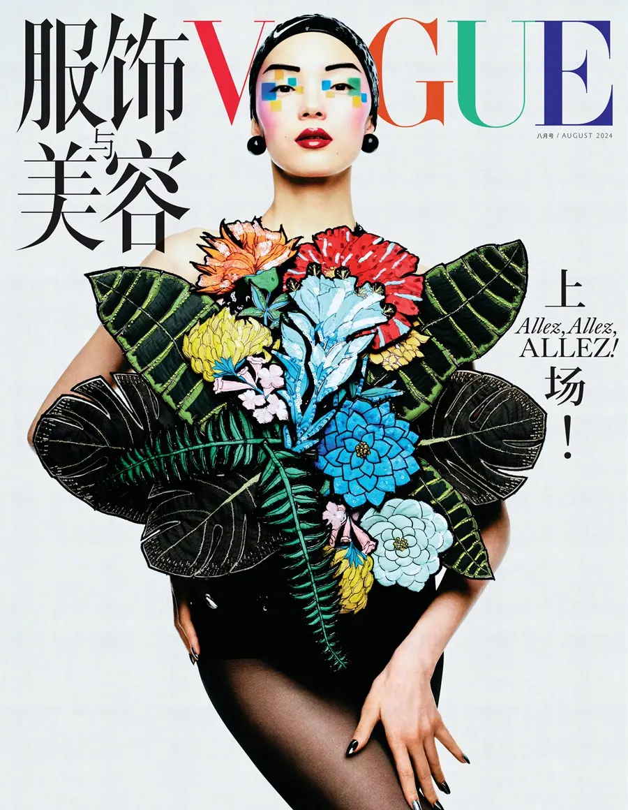 Xiao Wen Ju @ VOGUE China August 2024