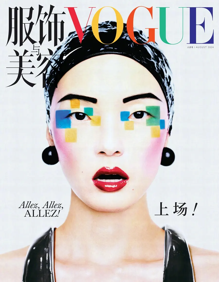 Xiao Wen Ju @ VOGUE China August 2024