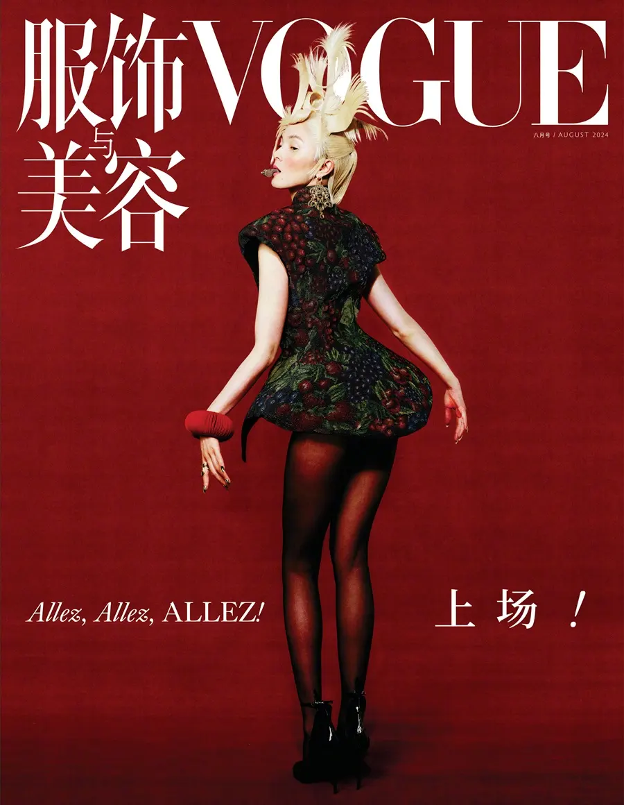 Xiao Wen Ju @ VOGUE China August 2024
