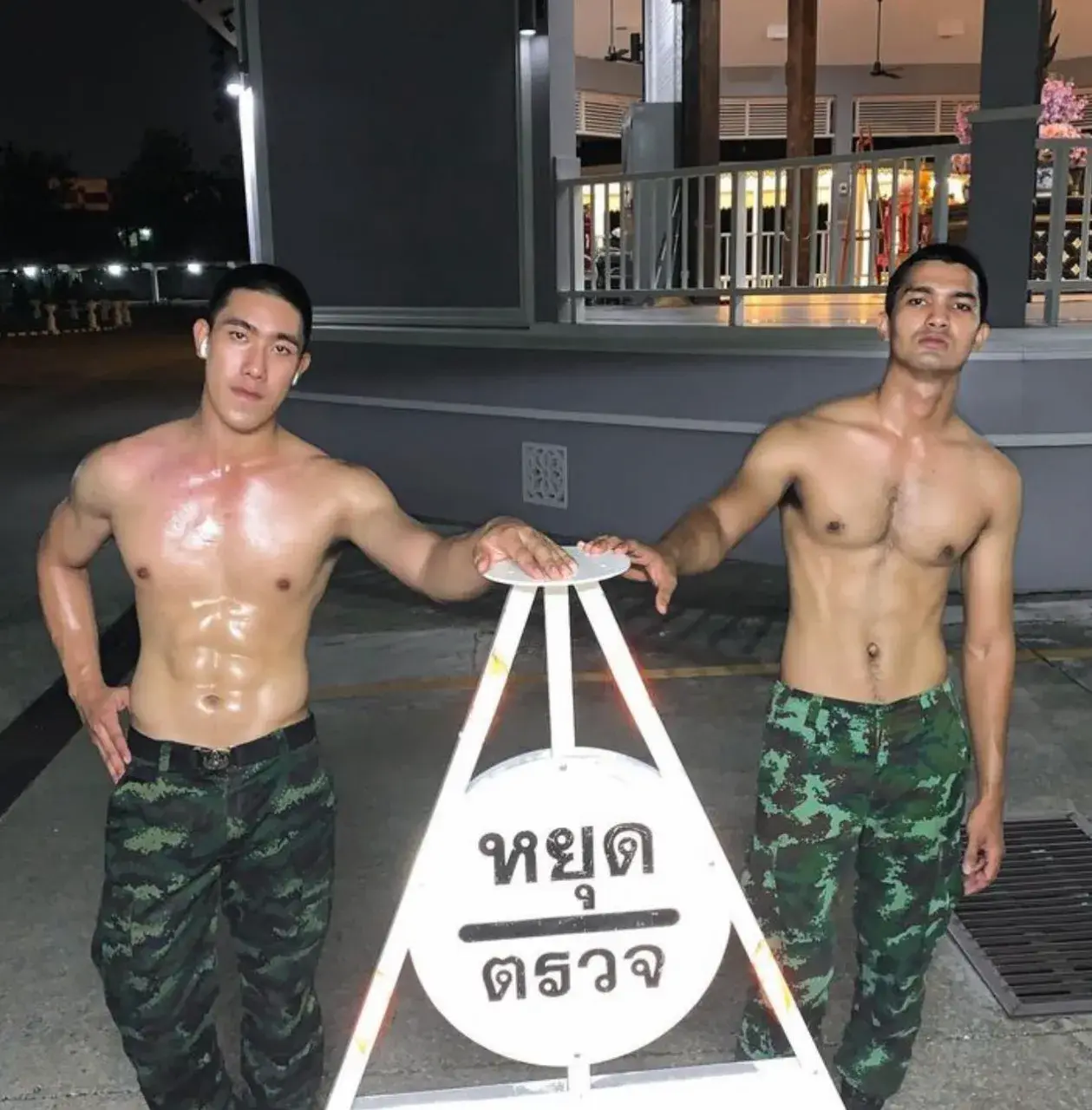 น่าค้นหา