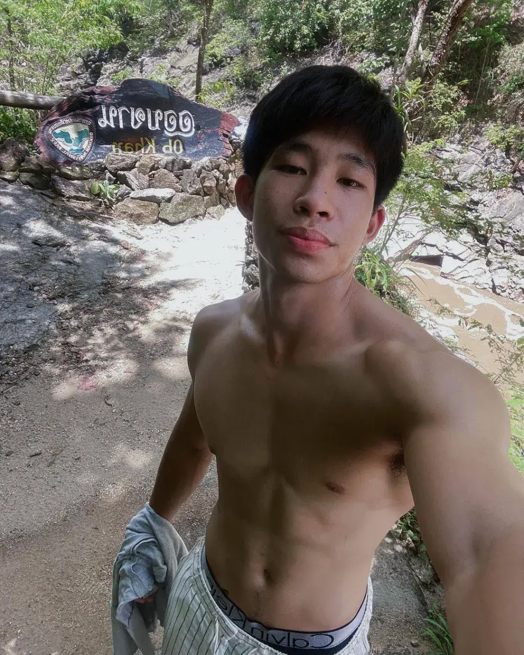 น่าค้นหา