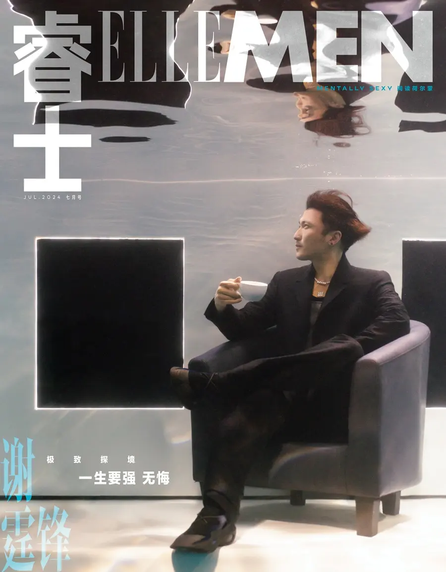 Nicholas Tse @ ELLEMEN China July 2024