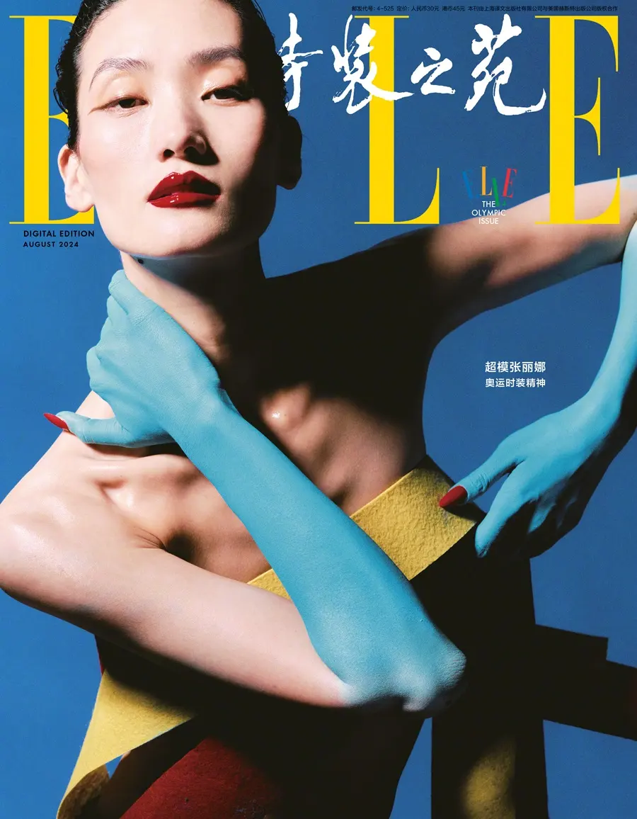 Lina Zhang @ ELLE China August 2024