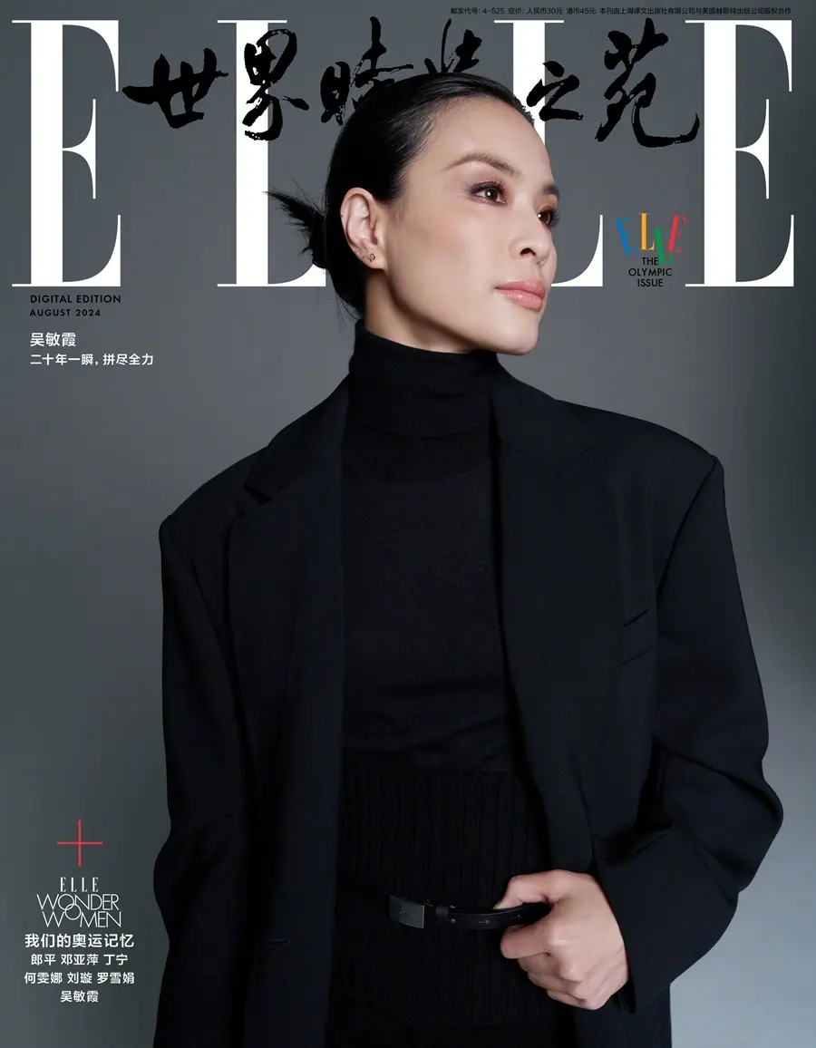 Wu Minxia @ ELLE China August 2024