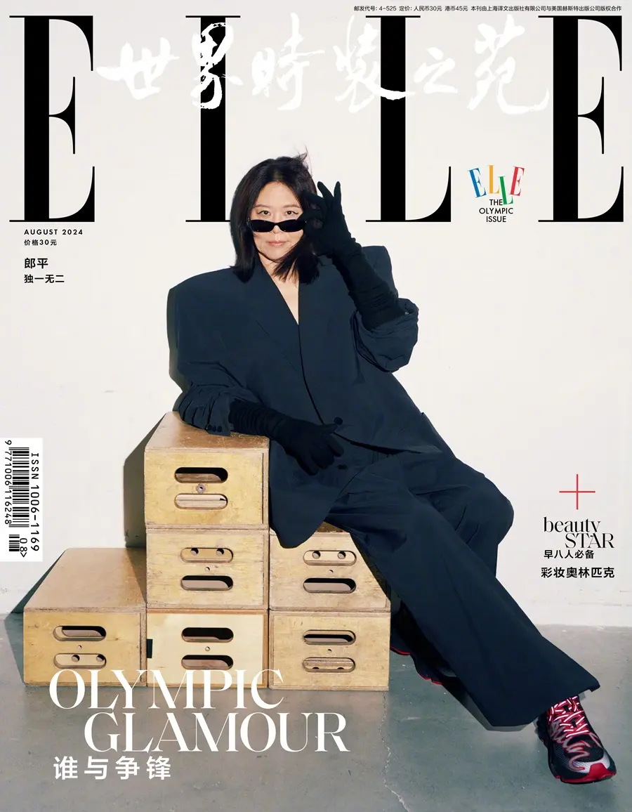 Lang Ping @ ELLE China August 2024