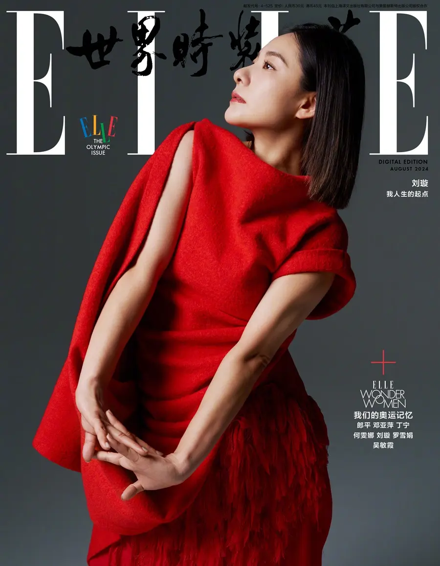 Liu Xuan @ ELLE China August 2024