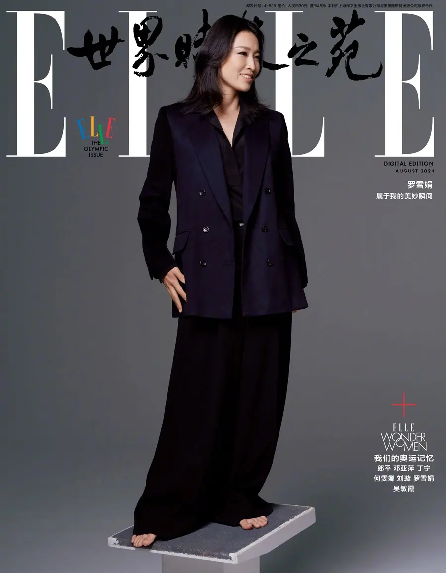 Luo Xuejuan @ ELLE China August 2024