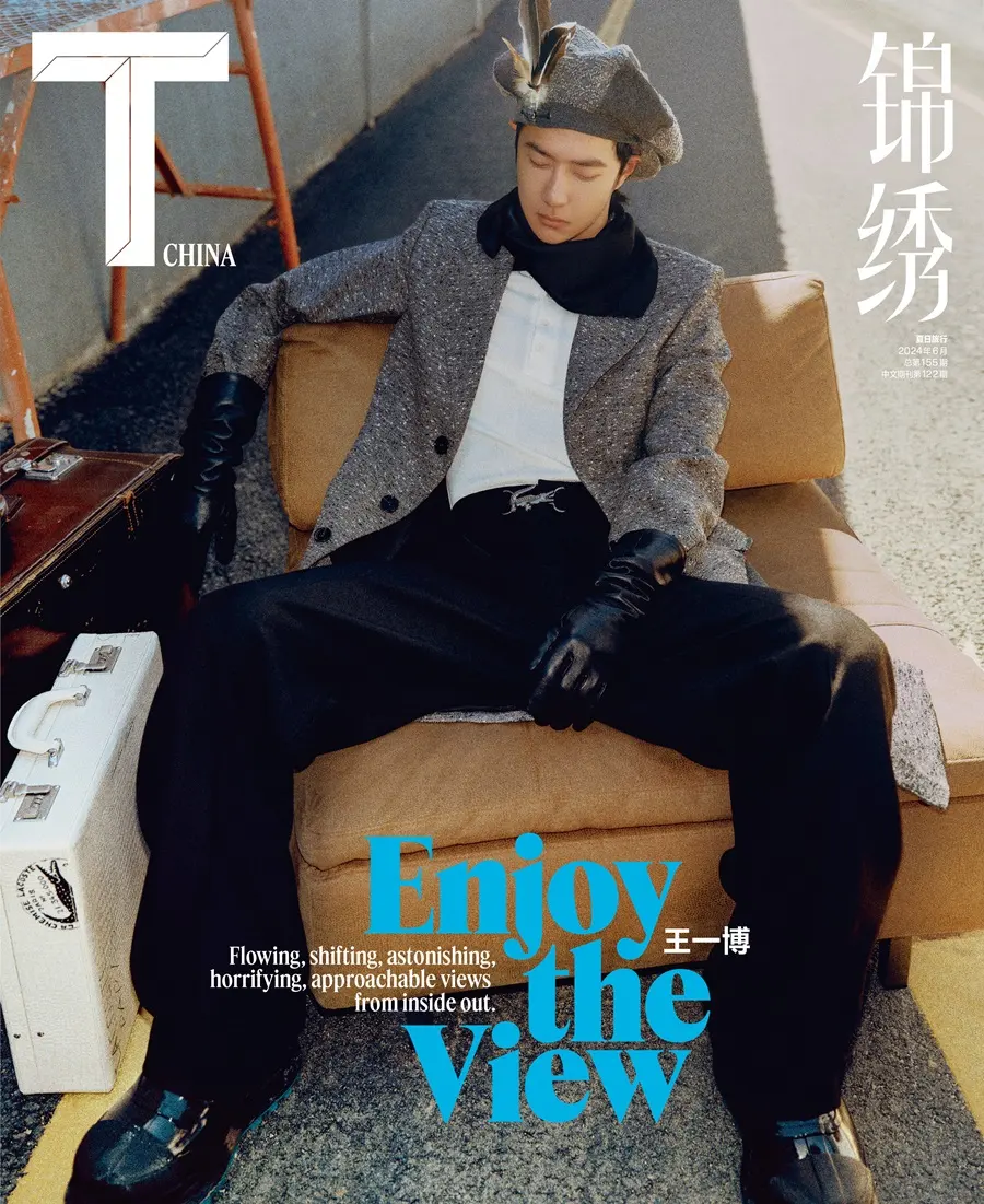 Wang Yibo @ T Magazine China June 2024