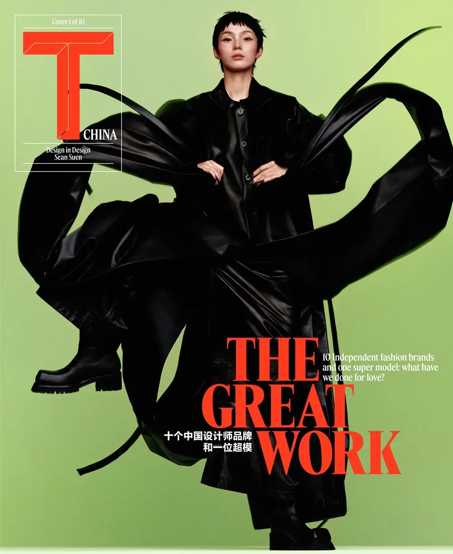 Xiao wen Ju @ T Magazine China July 2024