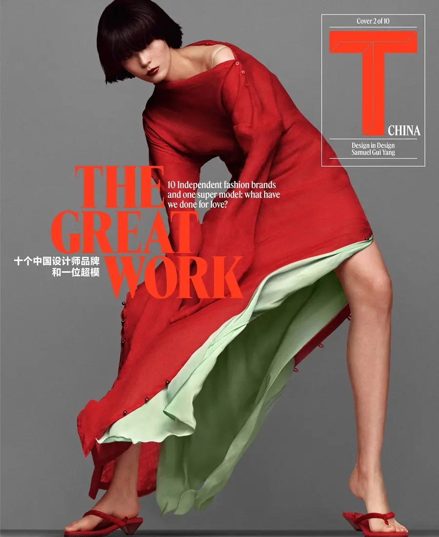 Xiao wen Ju @ T Magazine China July 2024